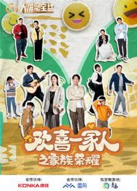 ��ϲһ����֮������ҫ