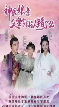 ��ҽ���ף��������մ���ô