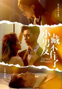 С���Ѳز�ס��