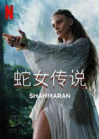 ��Ů��˵�ڶ���