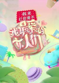 �����Ů���Ǳ��ذ�