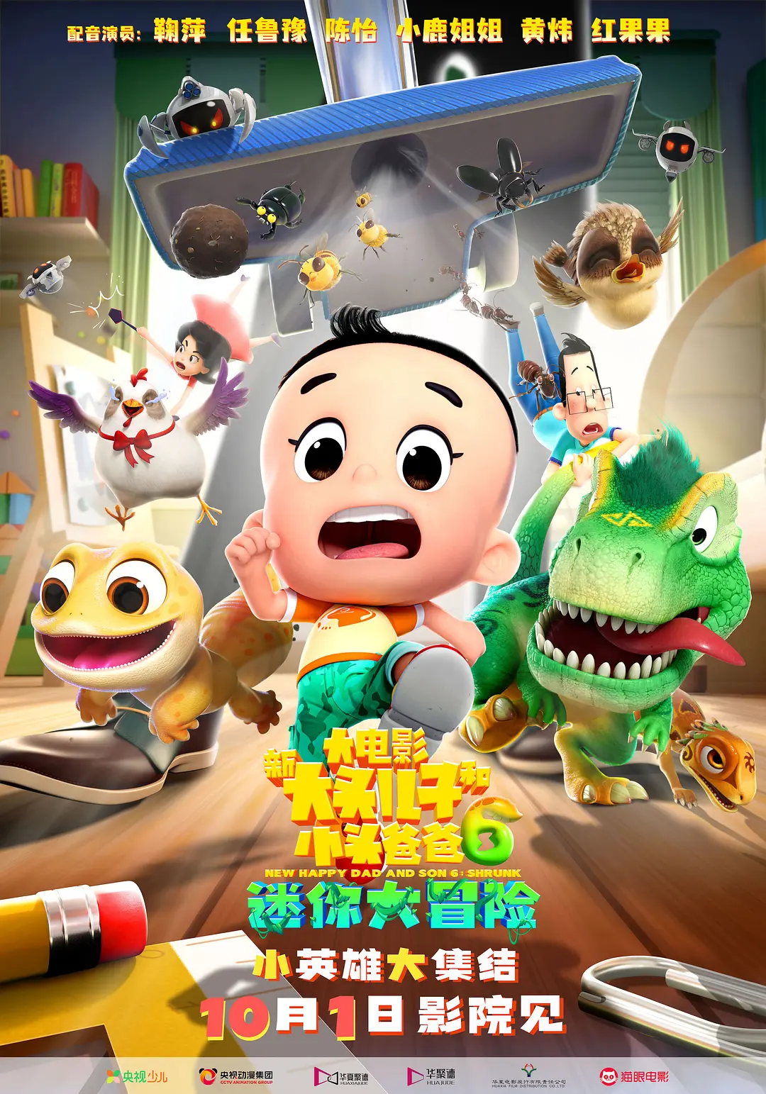 �´�ͷ���Ӻ�Сͷ�ְ�6�������ð��